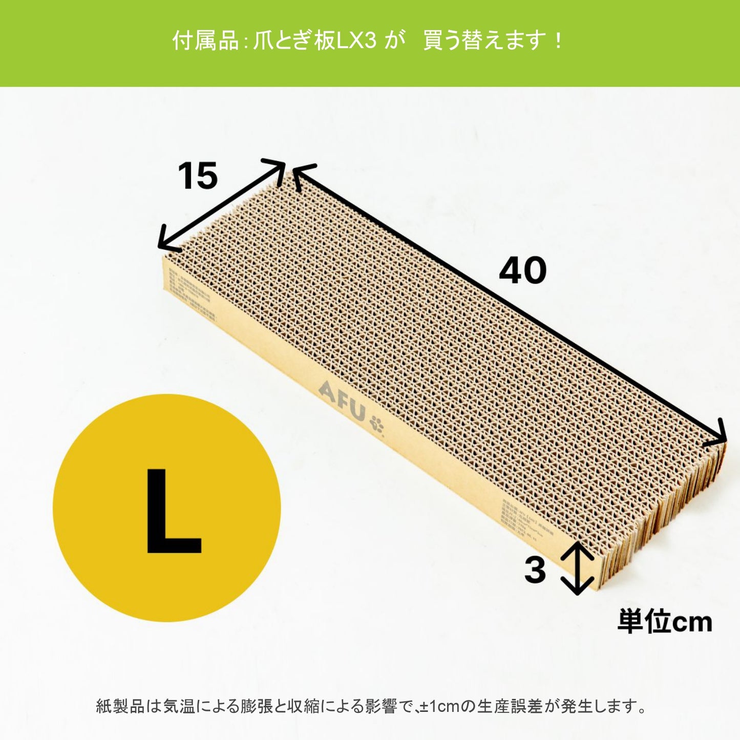 AFU JAPAN ゴールデンハウス