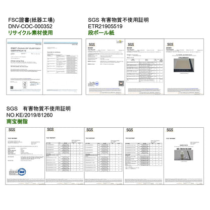 AFU JAPAN ハニカムハウス（1 個入り）