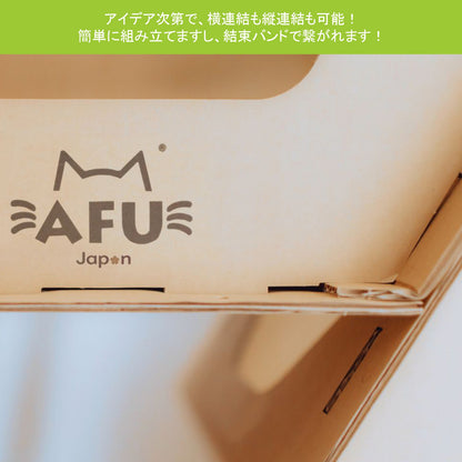 AFU JAPAN ハニカムハウス（10 個入り）