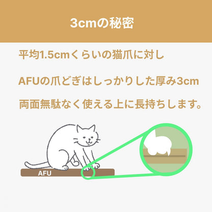 AFU JAPAN ハニカムハウス（10 個入り）