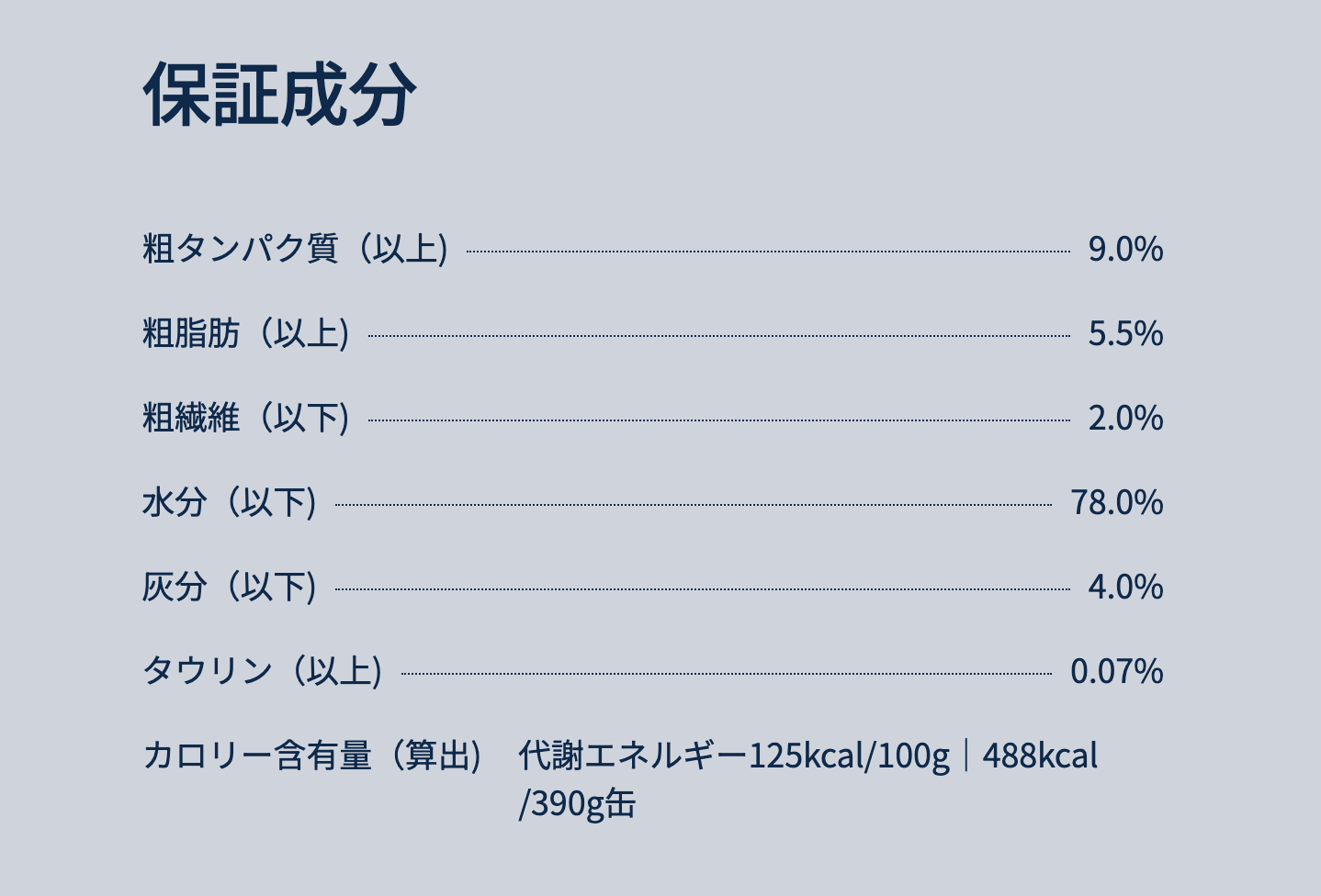 ZIWI　ウェットドッグフード　ビーフ　170g