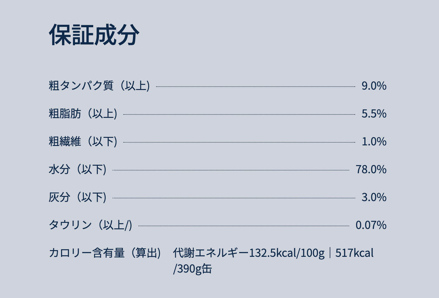 ZIWI　ウェットドッグフード チキン　390g