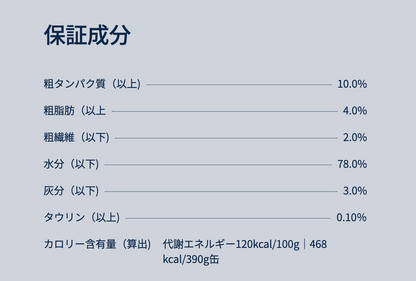 ZIWI　ウェットドッグフード　ベニソン　170g