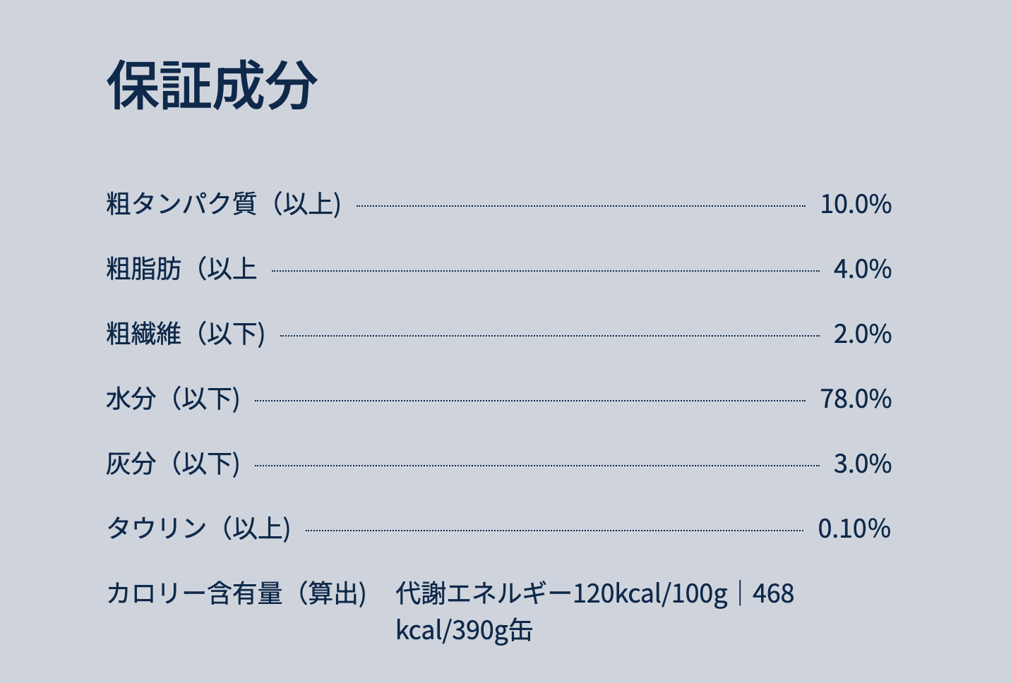 ZIWI　ウェットドッグフード　ベニソン　390g