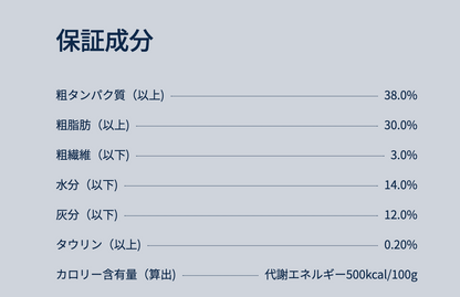 ZIWI　エアドライ・キャットフード　チキン　400g
