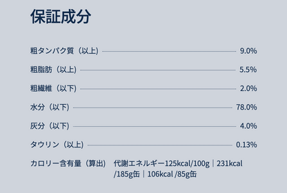 ZIWI　ウェットキャットフード ビーフ　185g