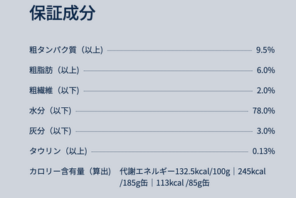 ZIWI　ウェットキャットフード ラム　85g