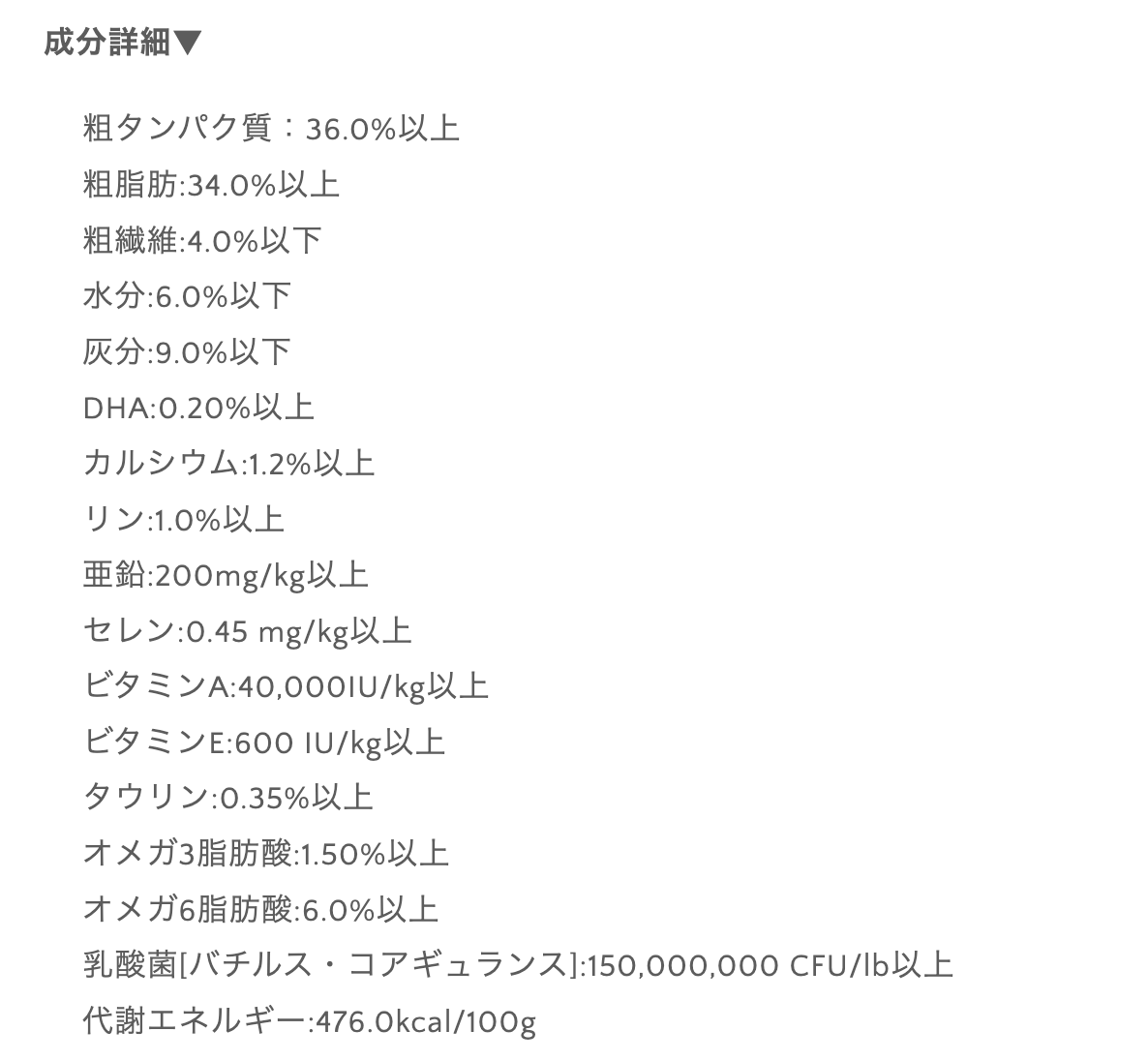 子犬用 フリーズドライローフード 総合栄養食 チキン 141g