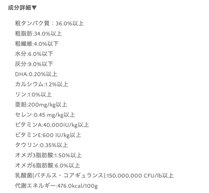 子犬用 フリーズドライローフード 総合栄養食 チキン 269g