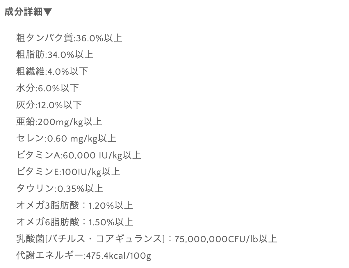 成犬用 フリーズドライローフード 総合栄養食 ビーフ 269g