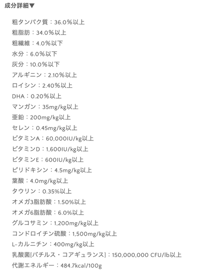シニア犬用 フリーズドライローフード 総合栄養食 チキン 141g
