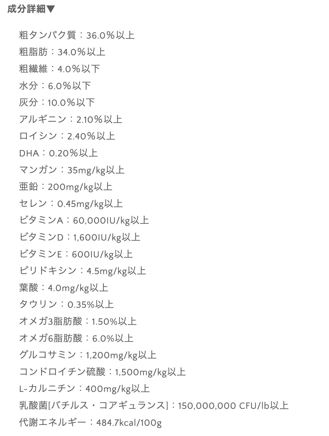 シニア犬用 フリーズドライローフード 総合栄養食 チキン 269g