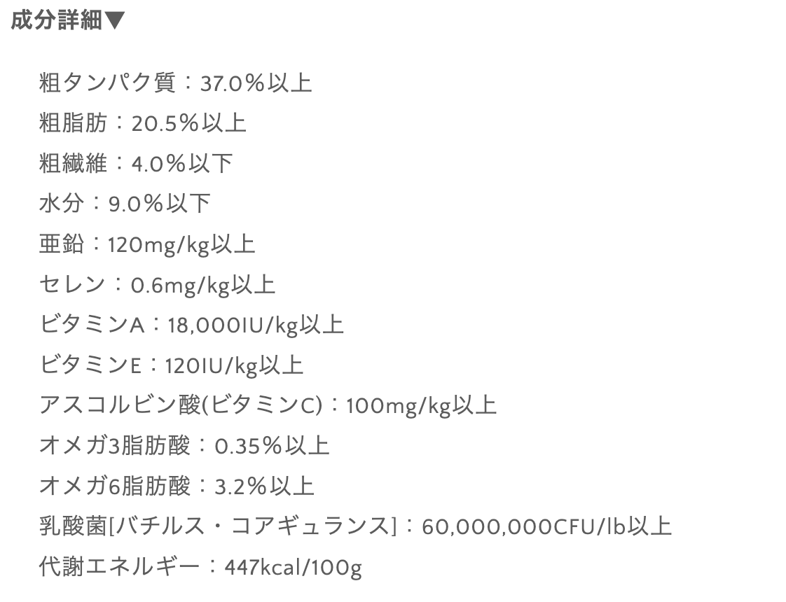 生肉フリーズドライ入りドッグフード チキン 9.5kg