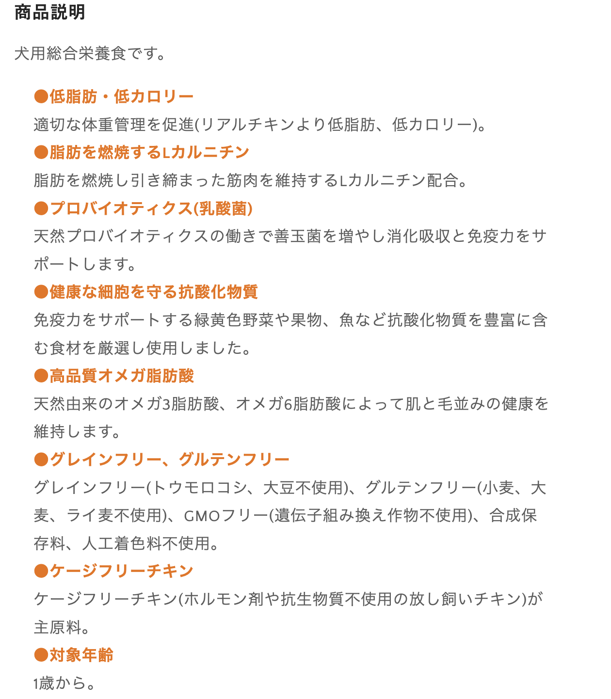 低カロリー 生肉フリーズドライ入りドッグフード 9kg
