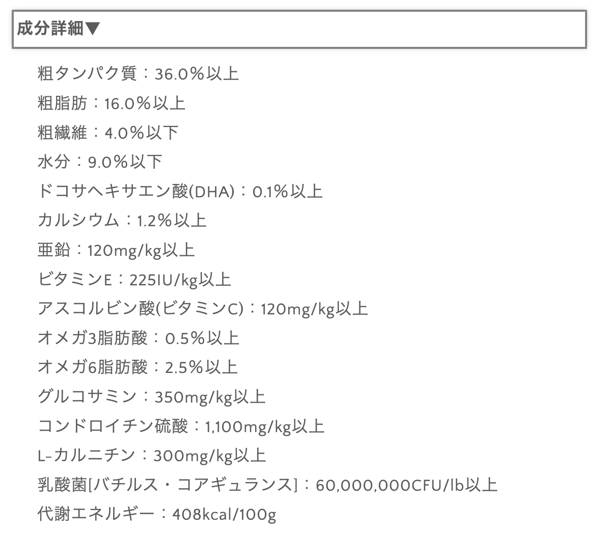 シニア犬用 生肉フリーズドライ入りドッグフード 320g