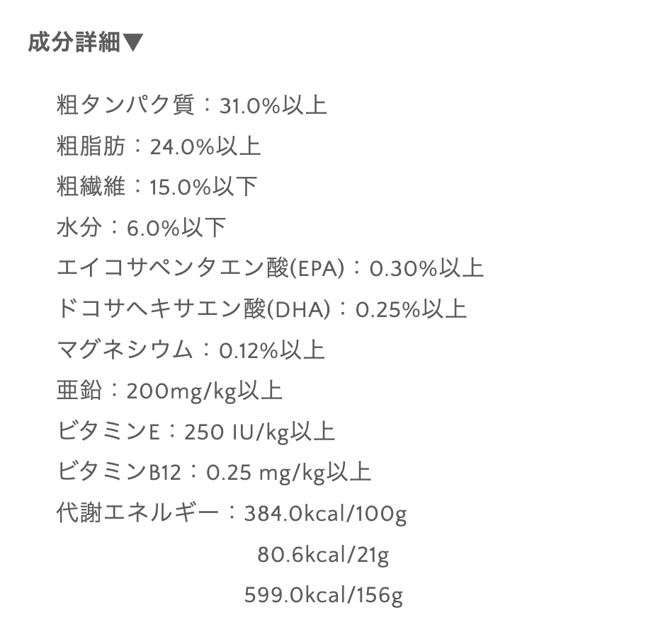 犬用 エネルギー補給 フリーズドライローフード チキン156g