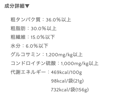 犬用 関節ケア フリーズドライローフード チキン 156g