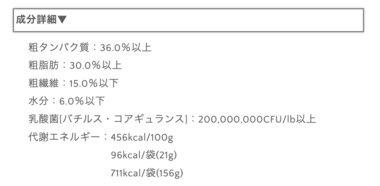 犬用 消化器サポート フリーズドライローフード チキン 156g