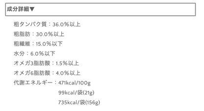 犬用 皮膚・被毛ケア フリーズドライローフード チキン 156g