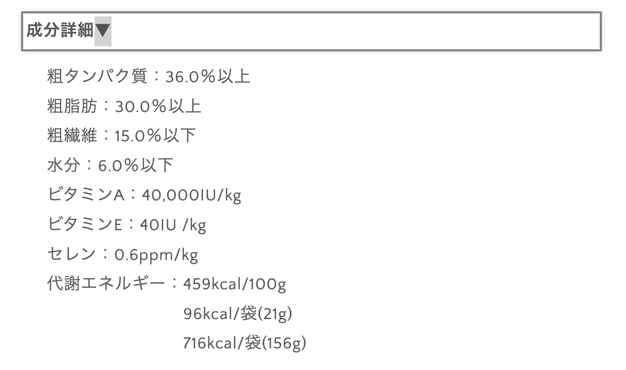 犬用 免疫ケア フリーズドライローフード チキン 156g