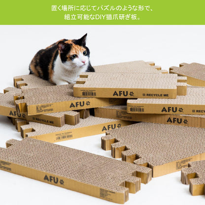 AFU JAPAN DIY 猫爪とぎ板（特大サイズ×4 枚）