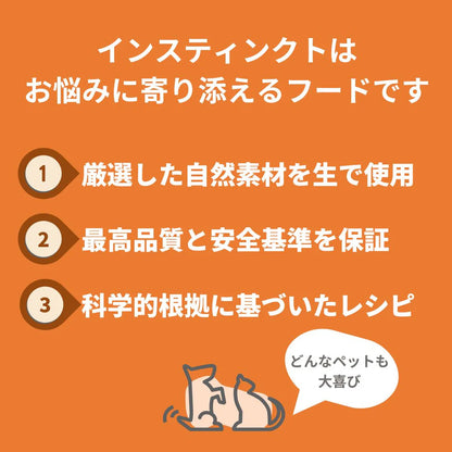 低カロリー 生肉フリーズドライ入りドッグフード 9kg
