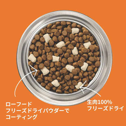 生肉フリーズドライ入りキャットフード チキン 900g