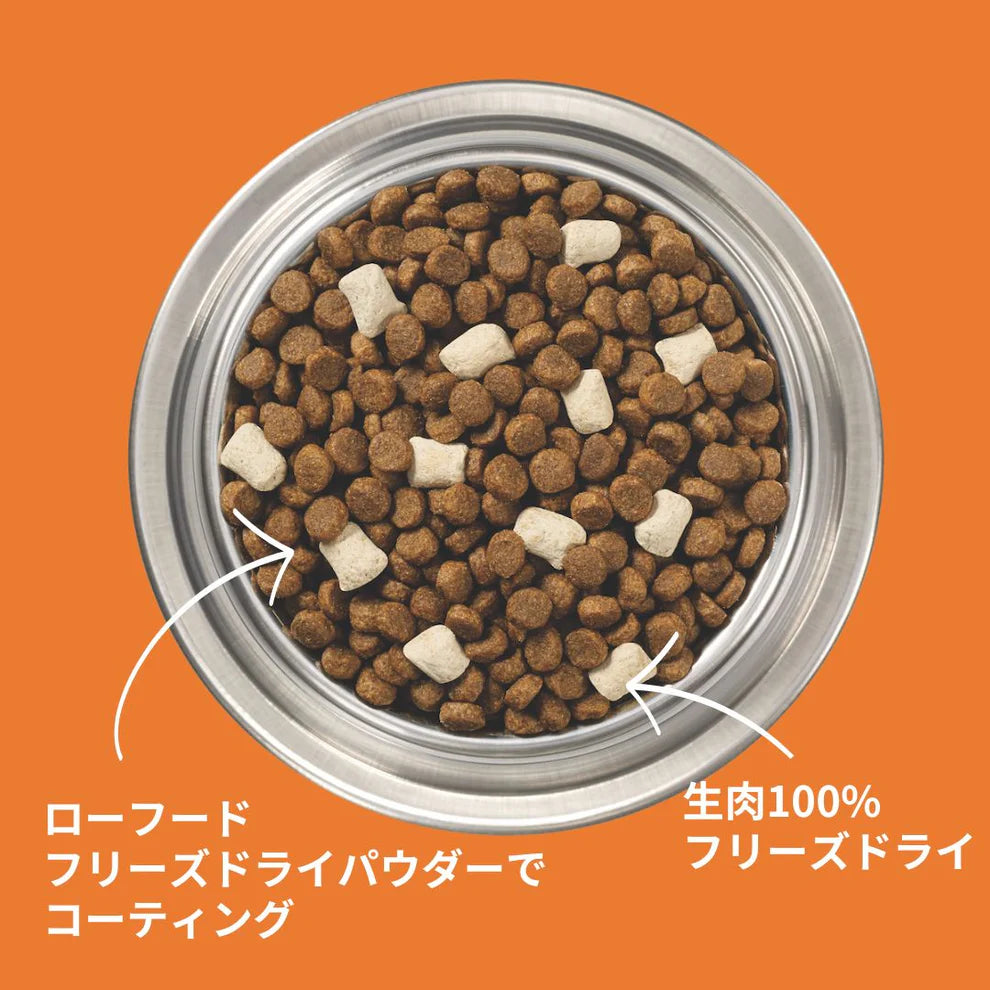 室内猫用 生肉フリーズドライ入りキャットフード チキン 900g