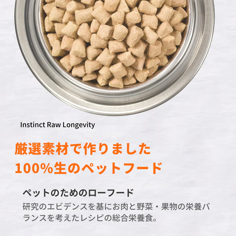 成犬用 フリーズドライローフード 総合栄養食 ビーフ 141g